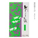 保存剤そうび4シート 保存剤 そうび