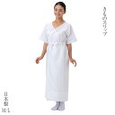【ポイント5倍 クーポン発行】和装スリップ (麻の葉)和装肌着 和装小物 京都 さんび 日本製【メール便対応商品】 和装肌着