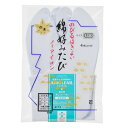 白鹿足袋　のびる綿エスパ「綿好み」　4枚コハゼ　 25.0cm　25.5cm　26.0cm 表・裏地に東洋紡エスパ（ポリウレタン）を糸の芯にした 伸縮性のある生地を使用しています。 足の巾方向にのびて足にやさしくフィットし、風合いも綿100％のものとほとんど変わりません。 ●ブランド： 白鹿 ●サイズ： 25.0cm　25.5cm　26.0cm ●カラー： ホワイト ●素材： 表：綿・ポリエステル・ポリウレタン　裏：綿・ポリウレタン　底：綿 ●性別： 女性 ●原産国： 日本