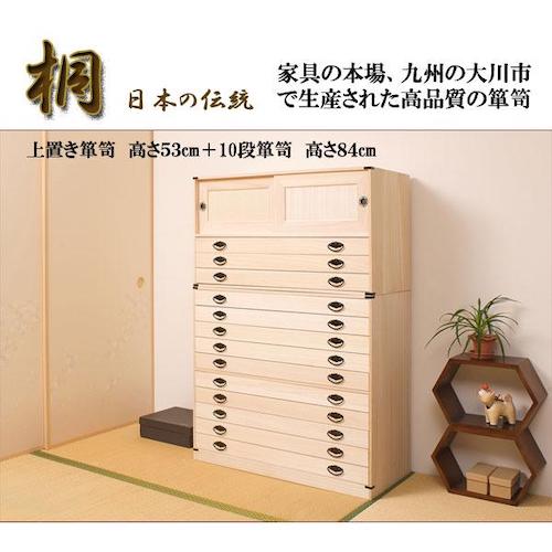 欠品中次回11月7日入荷予定引戸3杯+桐10段たとう紙を折らずに収納全体サイズ約幅99×奥行44×高さ137cm桐箪笥 着物収納桐タンス 整理タンス引戸3段高さ53cm+深型10段チェスト高さ84cm日本製 完成品HI-3004