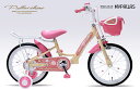 16インチ ジュニア 子供自転車対象年齢〜6歳 補助輪付きMyPallas マイパラスMD-12 アプリコット色