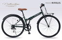 欠品中次回7月中旬入荷予定折り畳み自転車 27インチ クロスバイクシマノ6段変速機街乗り自転車 シティサイクルMyPallas マイパラスDE-601-GR ダークグリーン色