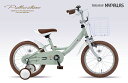 対象年齢~6歳 補助輪付き16インチ ジュニア 子供自転車MyPallas マイパラスMD-16 ミント色