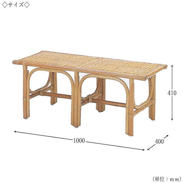 幅100×奥行40×高さ41cm2人掛け長いす ベンチ今枝商店籐 ラタン家具Y881 Y-881 [3]