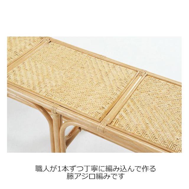 幅100×奥行40×高さ41cm2人掛け長いす ベンチ今枝商店籐 ラタン家具Y881 Y-881 [2]