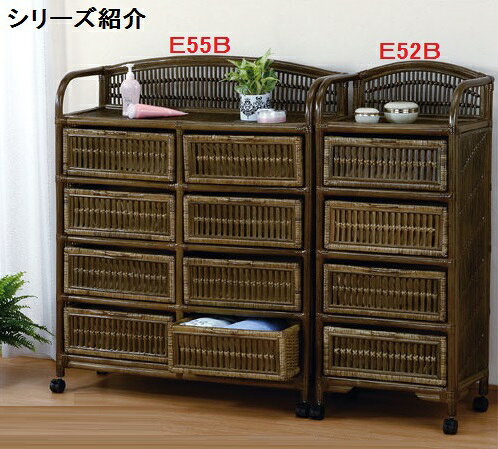 幅92×奥行32×高さ111cm8杯 ワイドタイプランドリーボックスランドリー収納 引出し今枝商店 籐 ラタン家具E55B E-55B [3]