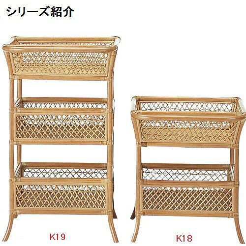 脱衣カゴ 2段タイプ高さ65cm ランドリーボックスランドリーボックス今枝商店 籐 ラタンK18 K-18