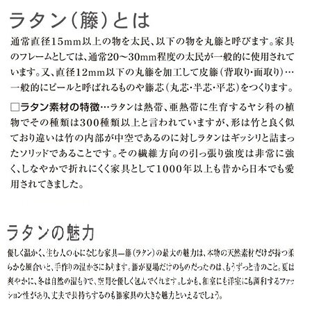 脱衣カゴ 2段タイプ高さ65cm ランドリーボックスランドリーボックス今枝商店 籐 ラタンK18 K-18 [2]
