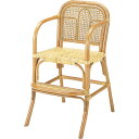 子供用イス ハイタイプアームチェア幅40×奥行50×高さ74cm(座面高44cm)今枝商店 籐 ラタン製S566 S-566