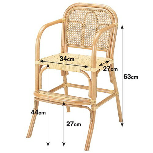 子供用イス ハイタイプアームチェア幅40×奥行50×高さ74cm(座面高44cm)今枝商店 籐 ラタン製S566 S-566 [2]