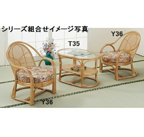 幅75×奥行48×高さ46cm今枝商店 籐 ラタン家具ガラステーブルセンターテーブルテーブル 単品T35 T-35