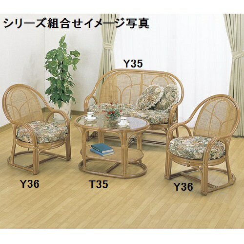 幅75×奥行48×高さ46cm今枝商店 籐 ラタン家具ガラステーブルセンターテーブルテーブル 単品T35 T-35 [2]