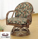 回転椅子 椅子 幅60×奥行55×高さ70cm(座面高34cm)今枝商店 籐 ラタン家具チェア パーソナルチェア一人掛けソファーラウンドチェア 単品Y1000B...
