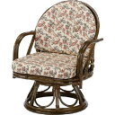幅55×奥行53×高さ72cm(座面高35cm)回転座椅子 ミドルハイタイプラウンドチェアー今枝商店 籐 ラタン家具S253B S-253B