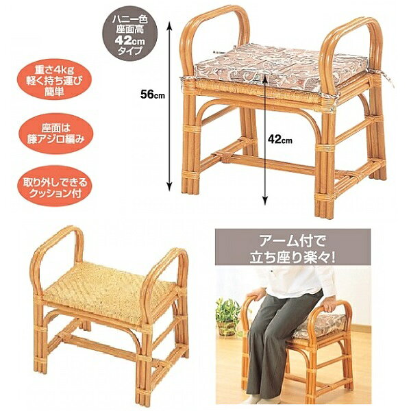 幅55×奥行40×高さ56cm(座面高42cm)籐ちょこっと座椅子 ハイタイプ座椅子 イス スツール今枝商店 籐 ラタンS108 S-108 [2]