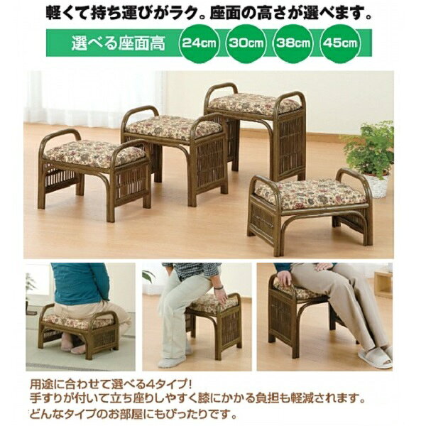 幅45×奥行31×高さ43cm(座面高38cm)籐らくらく座椅子 ハイタイプ座椅子 イス スツール今枝商店 籐 ラタンC93B C-93B
