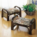 幅48×奥行32×高さ28cm(座面高23cm)籐らくらく座椅子ロータイプ 2個組今枝商店 籐 ラタン座椅子 イス スツールC10set C-10set