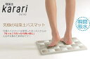 タイルバスマットSサイズ 34×46cm珪藻土マットカラリ karariバスマット ベージュ色HO1914