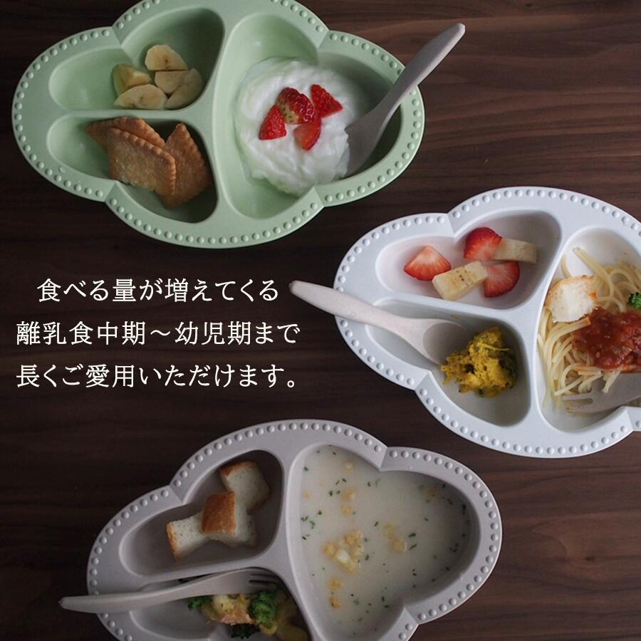 ベビー食器3点セット対象・離乳食から3歳ワンプレート食器3点セット食洗器対応 電子レンジ対応ベビー用食器セット ベビー食器カトラリー リヤンドファミーユK60-10016 ベージュ色