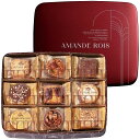 9種類の味 30個入り クッキーの詰合せフーシェ アマンド・ロワAR-30・4552-031
