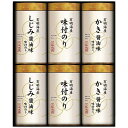 6点セット 味付け海苔味のりギフト 有明海産かき醤油 しじみ醤油 味付のり 三味逸撰 こだわり味付のり詰合せ NA-30 ・9230-044