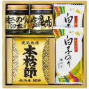 5点セットご飯のおとも 味付海苔 海苔の佃煮鮭フレーク 美味之誉 詰合せ4951-20 ・9236-022
