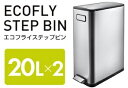 ペダル式ゴミ箱キャスター付 ダストボックス分別にも便利インナーボックス開閉の音が非常に静かエコフライ ステップビン両開きのフタ ゴミ箱EKO JAPAN 正規販売店EK9377MT-20L+20L シルバー色