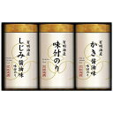 3種各1 味付け海苔味のりギフト 有明海産かき醤油 しじみ醤油 味付のりこだわり味付のり詰合せNA-15 ・9230-018