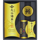 4点セット 味付け海苔 玄米茶お吸い物 味と香の詰合せ 永井海苔NN-BEN ・9233-026