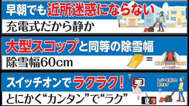 �� ����̵�� �� ���ż����㵡 ���ż��֥졼�ɽ��㵡 �֥졼����60cm �Ų��ܶ������� �����ɥ쥹���Ų���ž 24V�Хåƥ꡼��������С��դ�������ǥ� �Ų� ������ �����ƴ󤻤� �����־졦�������� ���� �������� SR-350