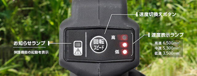軽量チップソー255mm草刈り　充電式刈払機リチウムイオン36V　軽量 静音刃物回転数...