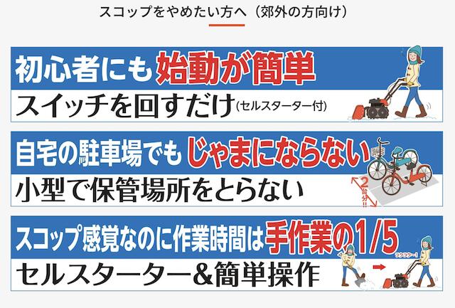 【 送料無料 】 約10分で駐車場6.5台分除雪可能 エンジン式小型除雪機 工進 オスカ...