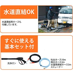 工進 エンジン式 高圧洗浄機 JCE-1408U 高圧洗浄機 エンジンタイプ 農機具洗浄 屋...
