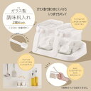 ガラス製調味料入れ2個セット 300ml 調味料ポット スプーン付き 調味料入れ 砂糖入れ 塩入れCI-01