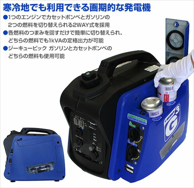 ȯ�ŵ������åȥܥ�١��������2WAY������ȯ�ŵ� �ҳ��ɺ� ���� �����ȥɥ����ҳ����������ȥɥ��˥��ͥ� ȯ�ŵ��������塼�ӥå���G-cubicKG-101