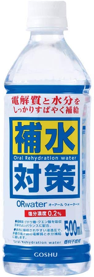 500mL×24本お子様からお年寄りまです