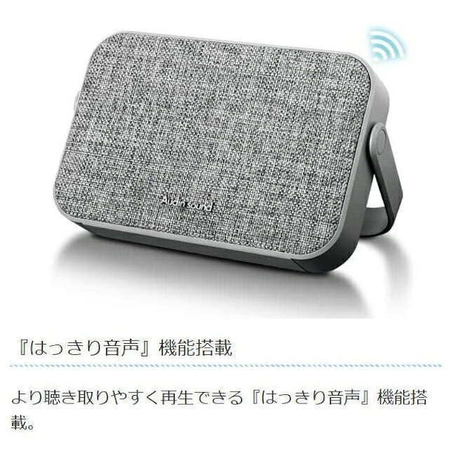 サン・ブレスのライソン テレビ用ワイヤレススピーカー 手元スピーカー ワイヤレス テレビスピーカー 充電式 高音質 ギフト 敬老の日 母の日 父の日 プレゼント　KABS-016A　・1033-016｜アングル2