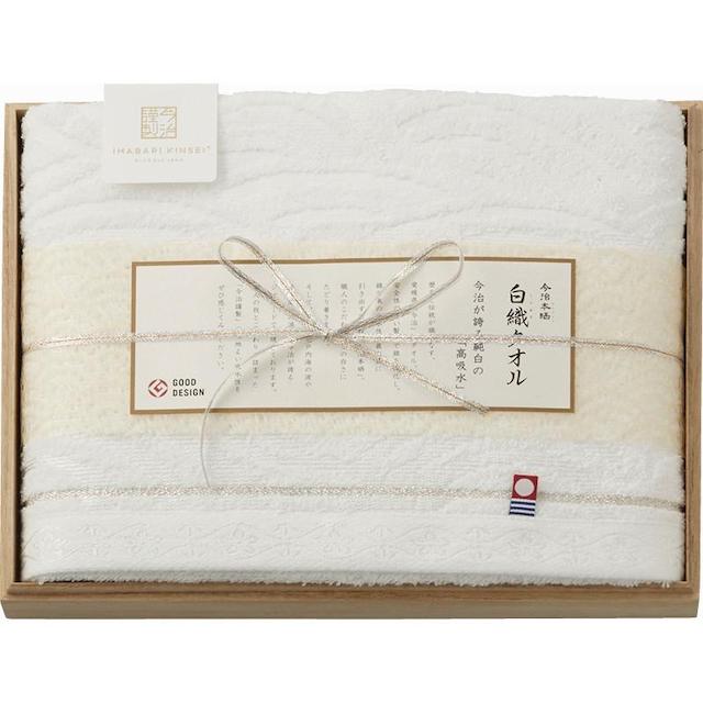 白織タオル 今治本晒木箱入り　バスタオル1枚セット 歴史と伝統が織りなす、愛媛県「今治」のタオル。 安全性の高い製法で綿を純化し、 綿本来の吸水性を最大級に 引き出す匠の技「今治本晒」。 職人のこだわりが この白さにたどり着きました。 商品...
