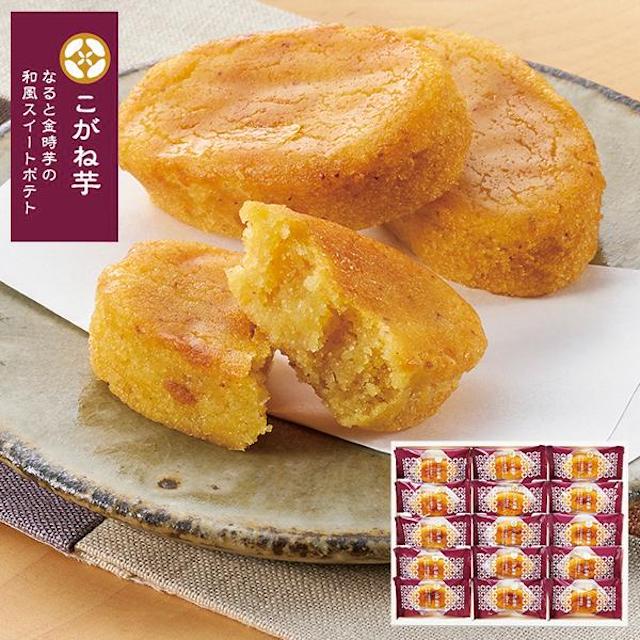 サン・ブレスのひととえ こがね芋15個入り 焼き菓子 ギフト 和菓子 スイーツ 詰め合わせ 手土産 お菓子 ギフト KGB-15・1207-039｜アングル2