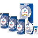 アリエール液体洗剤セット PGCG-40E /4281-062