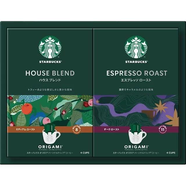 2箱セット入り2種類の味 ドリップタイプスターバックス オリガミパーソナルドリップコーヒーギフト SBX-15B 4567-020