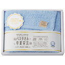OBORO TOWEL ロングフェイスタオル・4596-019 体も髪もこれ一枚で拭けるタオル・(ブルー)