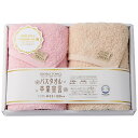 OBORO TOWEL ロングフェイスタオル2枚セット・4596-033 体も髪もこれ一枚で拭けるタオル・(ピンク×モカ