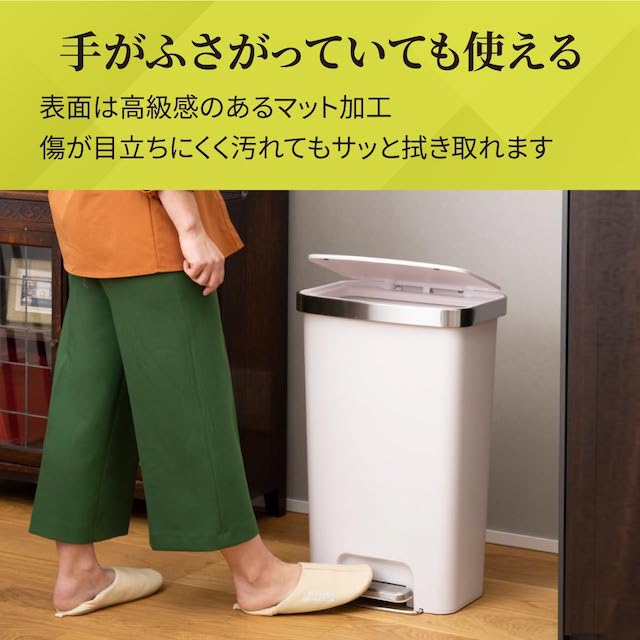 ハナ ステップビン 45Lペダル式 ダストボックス ごみ箱ステップピンゴミ箱EKO JAPAN 正規販売店EK6266-45L-BK ブラック色 [3]