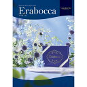 フリーチョイス 定価50,800円 エラボッカ アクアマリンコース(カタログギフト) erabocca-508