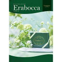 フリーチョイス ギフトカタログ エラボッカ 30800円コース タークアス erabocca-308