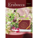 フリーチョイス ギフトカタログ エラボッカ 25800円コース ムーンストーン erabocca-258
