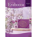 フリーチョイス ギフトカタログ エラボッカ 10800円コース ダイヤモンド erabocca-108