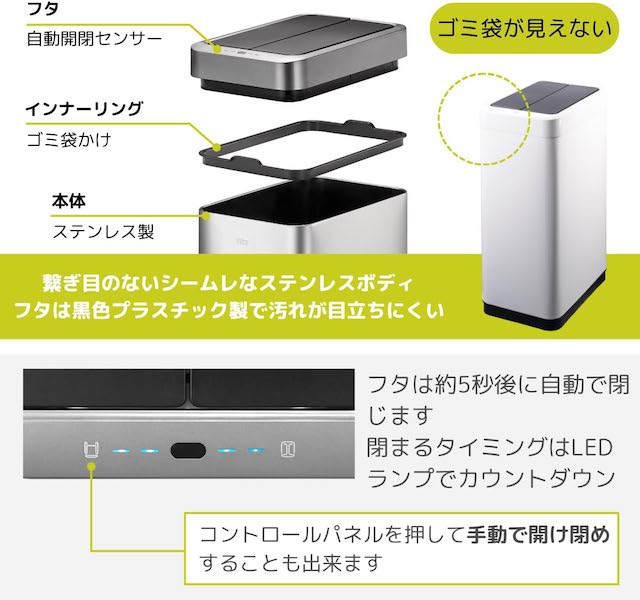 デラックスX センサービン 45L自動開閉 ダストボックス ごみ箱バタフライ 両開きタイプ センサー式ゴミ箱EKO JAPAN 正規販売店EK9261MT-45L シルバー色 [2]