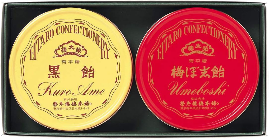 樂天商城 - 榮太樓飴 【2缶ギフト】 ギフト 梅ぼ志飴 黒飴 和菓子 缶入り 榮太樓總本鋪 手土産　榮太樓の飴 　 榮太樓飴　20052